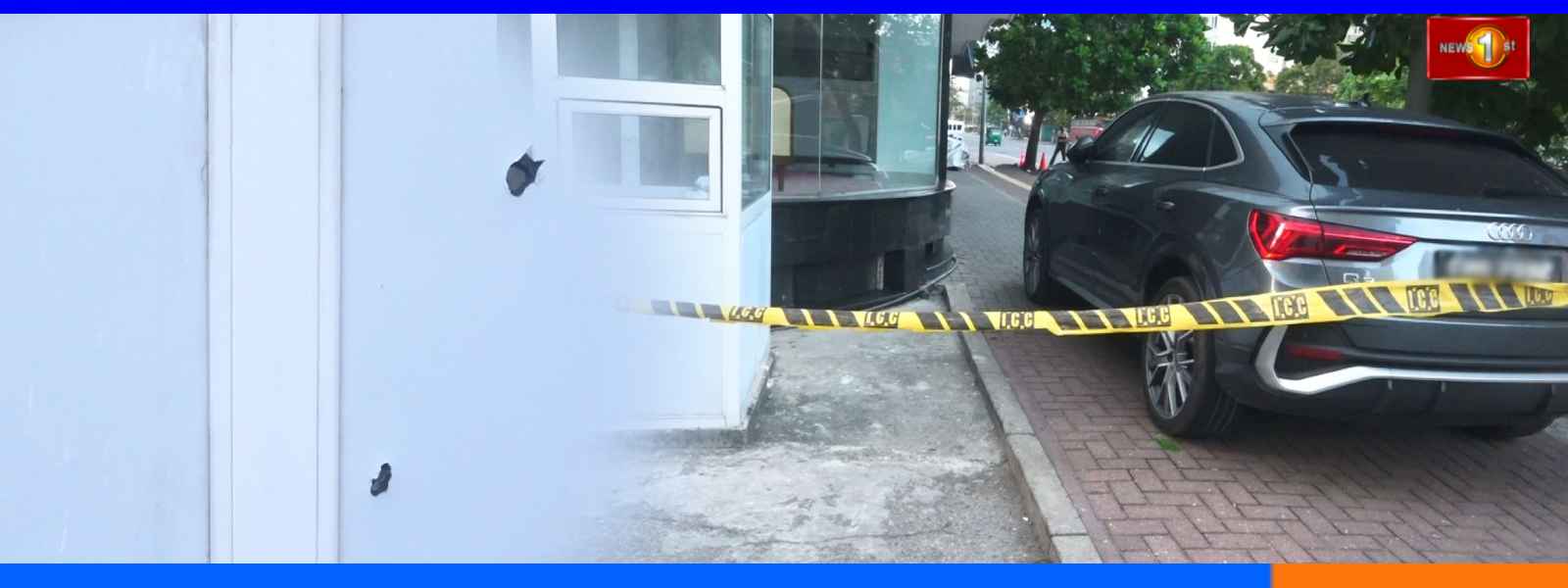 කොල්ලුපිටියේ වෙඩි තැබීමක් දෙදෙනෙකුට තුවාල...